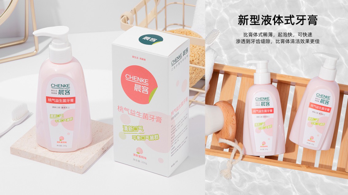 電商品牌logo設計,口腔VI設計,護理包裝設計